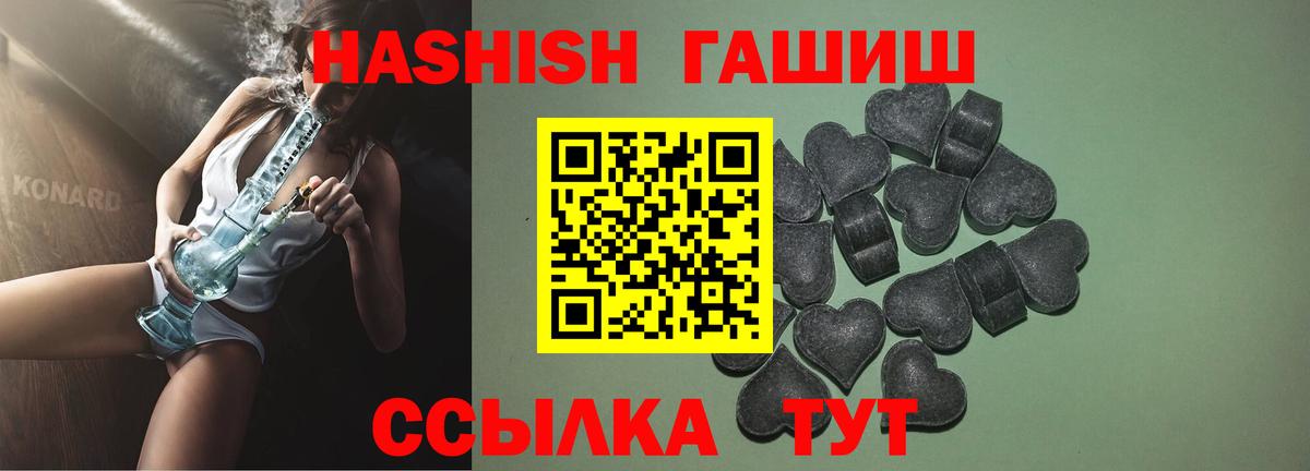 Гашиш 40% ТГК Дальнереченск