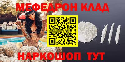 шишки Волжск