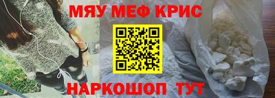 шишки Волжск