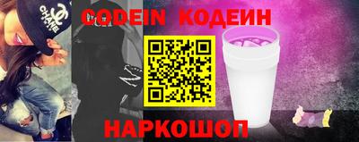 мефедрон мука Волжский
