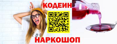 бутират Волгодонск