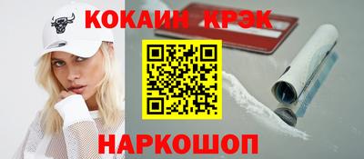 шишки Волжск