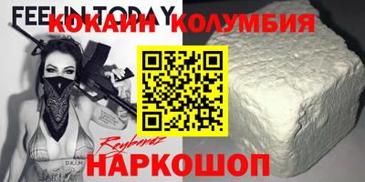 бутират Волгодонск