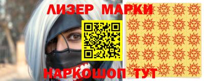бутират Волгодонск