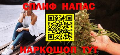 бутират Волгодонск