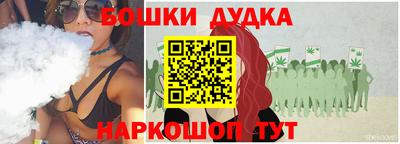 шишки Волжск