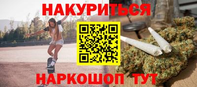 мефедрон мука Волжский