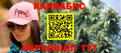 шишки Волжск