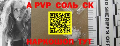 бутират Волгодонск