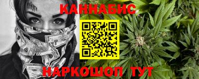 мефедрон мука Волжский