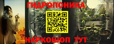 бутират Волгодонск