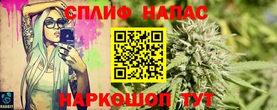 шишки Волжск
