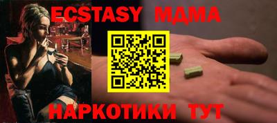 мефедрон мука Волжский