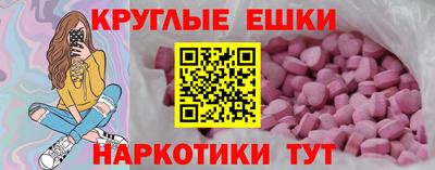 шишки Волжск
