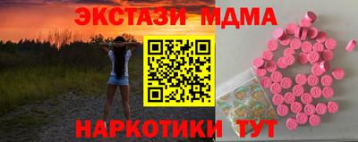 бутират Волгодонск