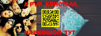 шишки Волжск