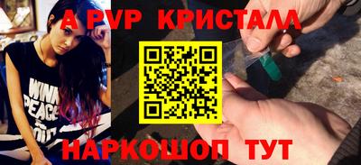 мефедрон мука Волжский