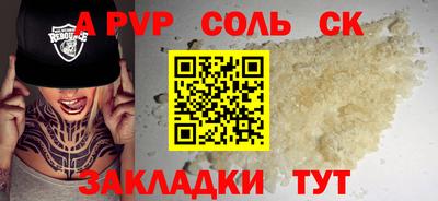 мефедрон мука Волжский