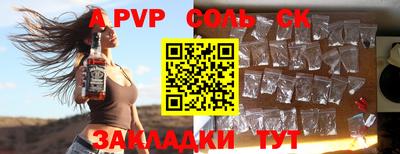 шишки Волжск