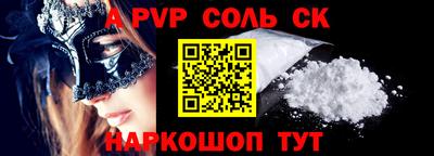 мефедрон мука Волжский