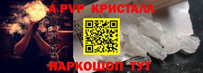 мефедрон мука Волжский