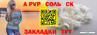 бутират Волгодонск