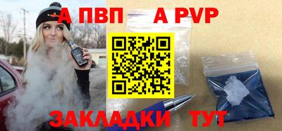 мефедрон мука Волжский