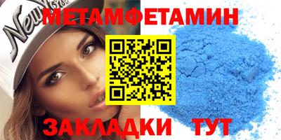 бутират Волгодонск