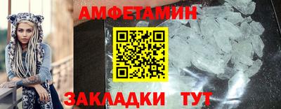 шишки Волжск
