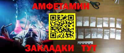 мефедрон мука Волжский
