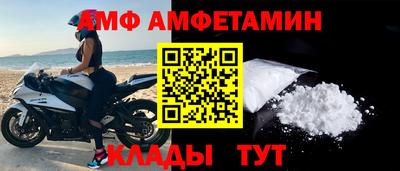 шишки Волжск