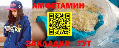 бутират Волгодонск