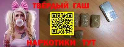 бутират Волгодонск