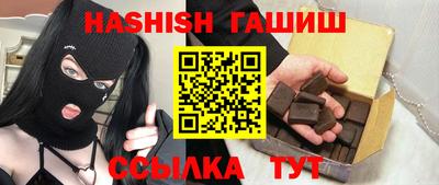 шишки Волжск