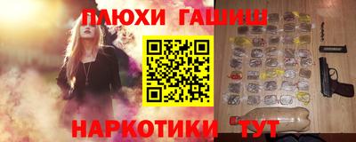 бутират Волгодонск