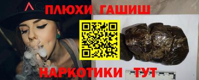 мефедрон мука Волжский