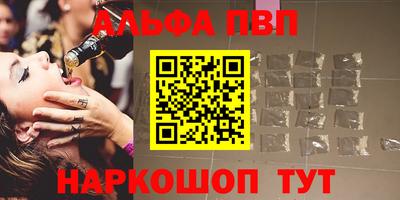 шишки Волжск