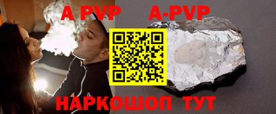 мефедрон мука Волжский