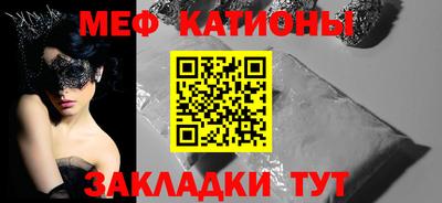 шишки Волжск