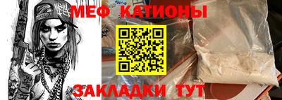 шишки Волжск