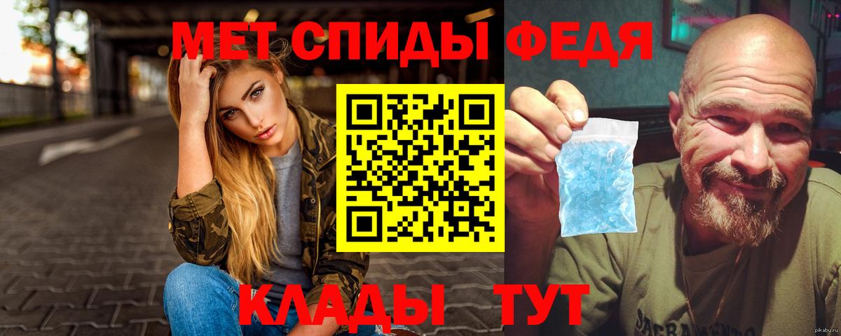 Первитин пудра Дальнереченск