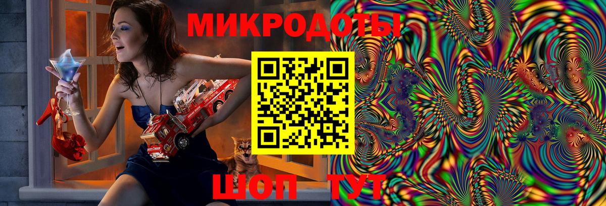 Галлюциногенные грибы Cubensis Дальнереченск