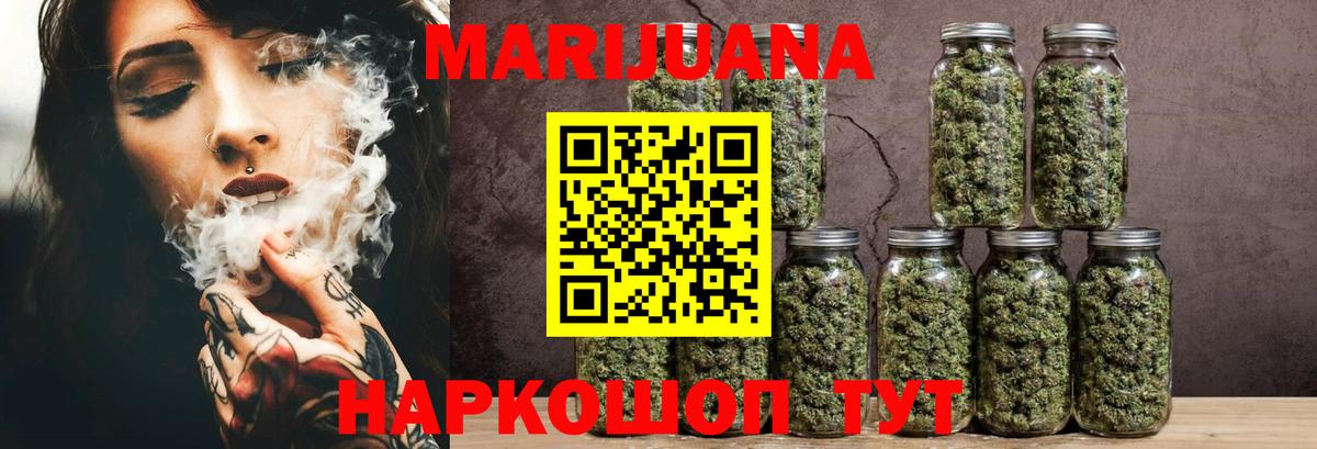 Шишки марихуана MAZAR  МАРИХУАНА OG Kush  Дальнереченск  Бошки марихуана ГИДРОПОН  Вход с VPN  Бошки Шишки конопля 
